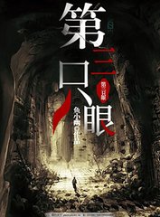 月光影院午夜你的私人影院